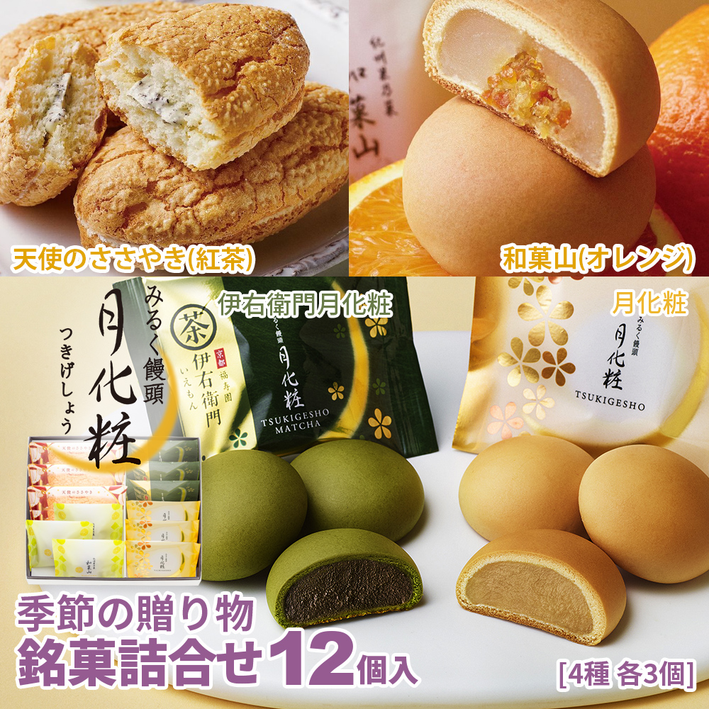 アンティーク市松模様　乳白色　工芸硝子器 五客セット　氷器 アンティーク市松模様 乳白色 工芸硝子器 五客セット 氷器