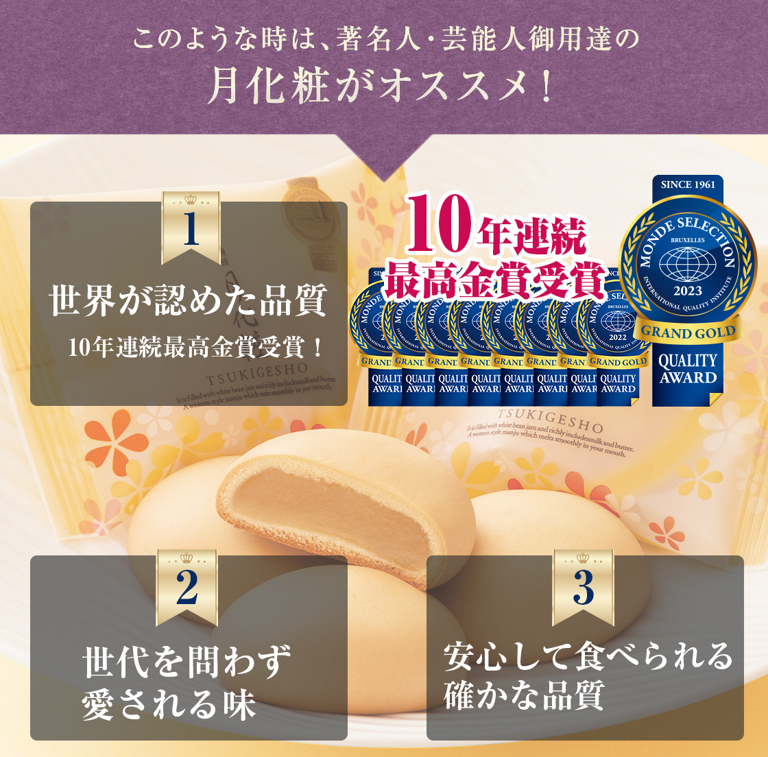 10周年記念イベントが 父の日 2022 スイーツ 饅頭 ギフト まんじゅう 詰合せ みるく饅頭 月化粧×20個入り 和菓子 お取り寄せ お土産 手土産饅頭 取り寄せ columbiatools.com 10周年記念イベントが 父の日 2022 スイーツ 饅頭 ギフト まんじゅう 詰合せ みるく饅頭 月化粧×20個入り 和菓子 お取り寄せ お土産 手土産饅頭 取り寄せ columbiatools.com