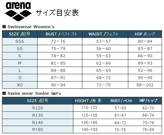 ARN7020WJ BKSV 130サイズ 競泳水着 FINA承認 ジュニア 女子