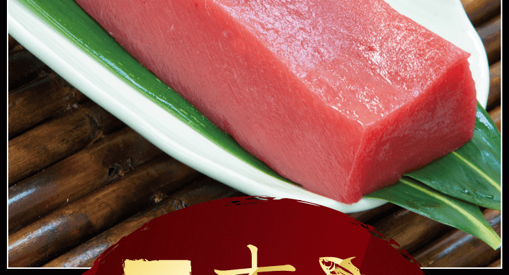 本まぐろ赤身柵