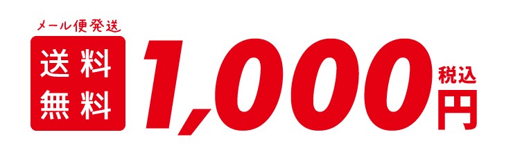 萩・井上の しそわかめ