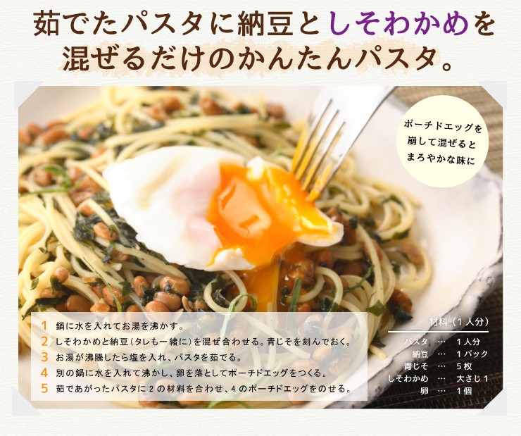 萩・井上の しそわかめ