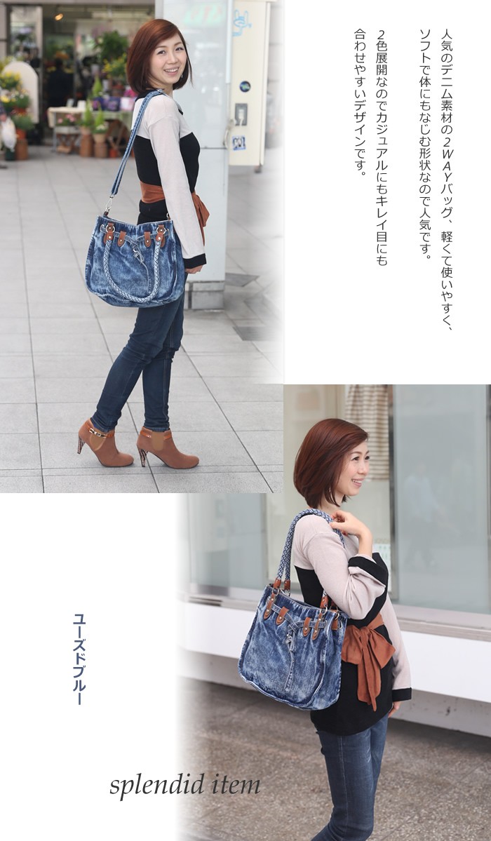 デニム3ＷＡＹショルダーバッグ