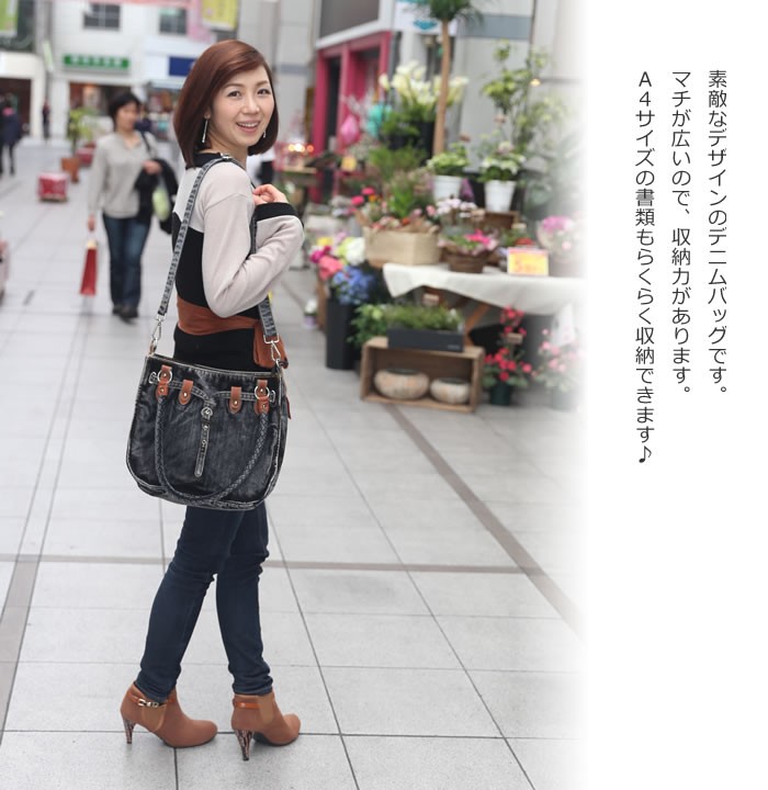 デニム3ＷＡＹショルダーバッグ