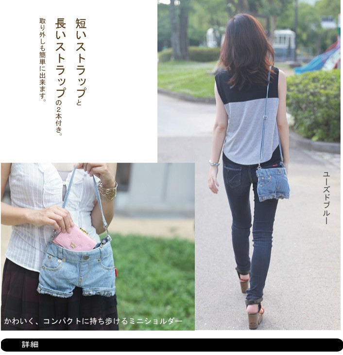 普段のおでかけに！旅行用のサブバッグにも！お財布ポシェット ショルダーバッグ