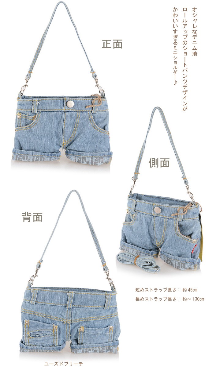 普段のおでかけに！旅行用のサブバッグにも！お財布ポシェット ショルダーバッグ