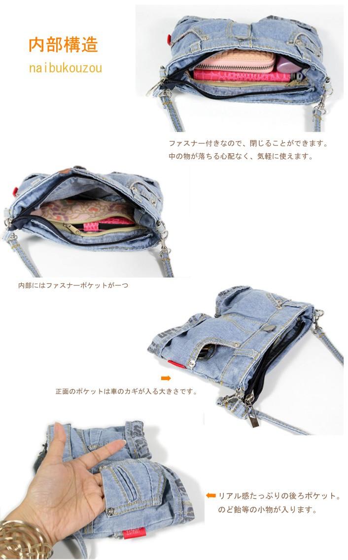 普段のおでかけに！旅行用のサブバッグにも！お財布ポシェット ショルダーバッグ