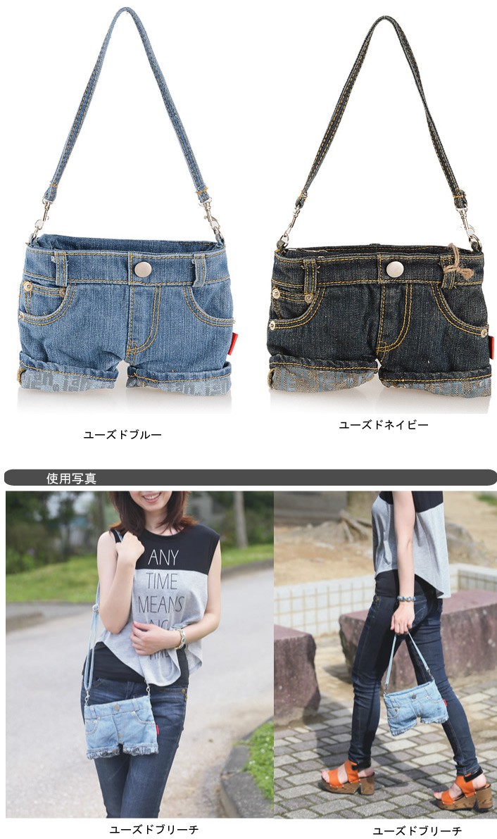 普段のおでかけに！ポシェット ショルダーバッグ