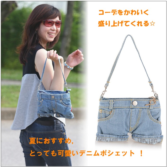 普段のおでかけに！旅行用のサブバッグにも！お財布ポシェット ショルダーバッグ