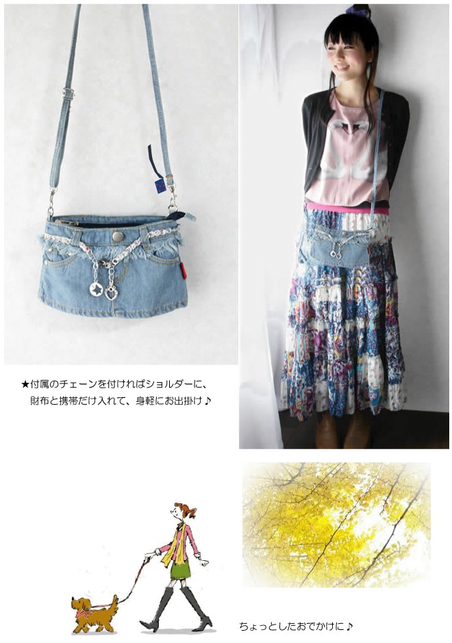 デニム3ＷＡＹショルダーバッグ