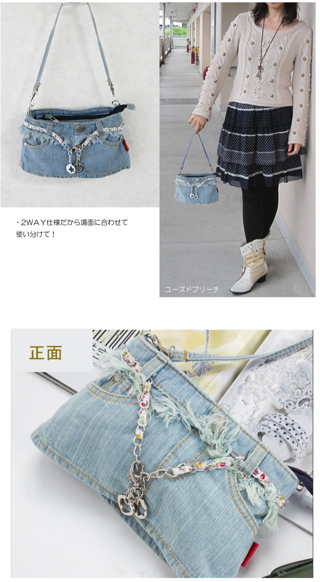 デニム3ＷＡＹショルダーバッグ