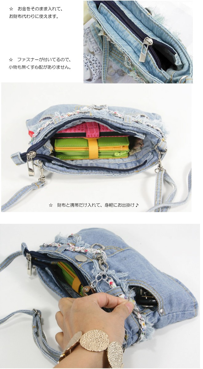 デニム3ＷＡＹショルダーバッグ