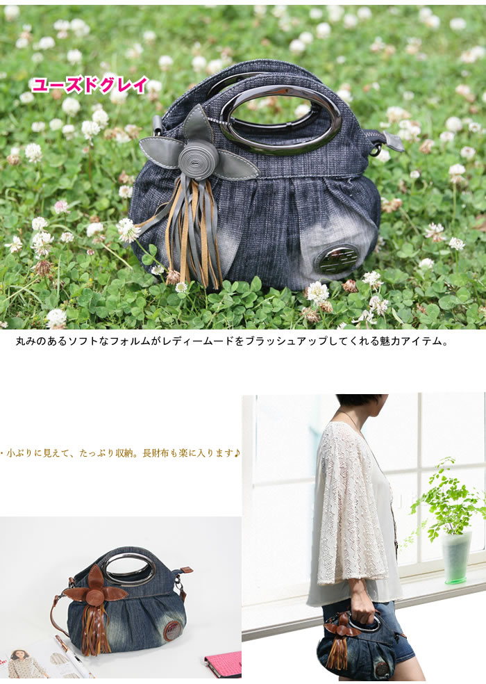 デニム3ＷＡＹショルダーバッグ