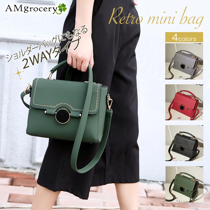 普段のおでかけに！旅行用のサブバッグにも！お財布ポシェット ショルダーバッグ