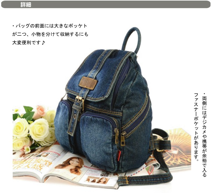 デニム3ＷＡＹショルダーバッグ