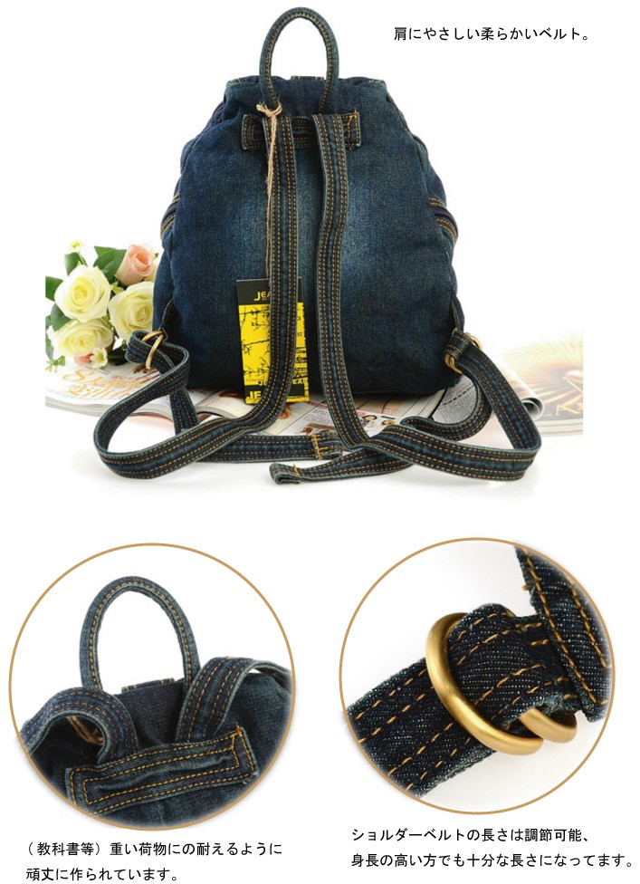 デニム3ＷＡＹショルダーバッグ