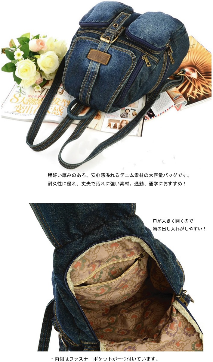 デニム3ＷＡＹショルダーバッグ