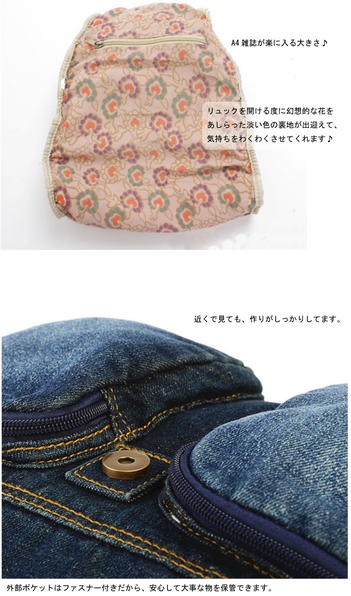 デニム3ＷＡＹショルダーバッグ