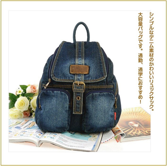 デニム3ＷＡＹショルダーバッグ