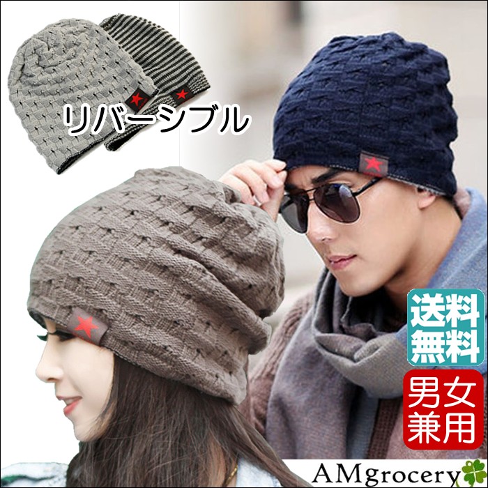 スヌッド　マフラー