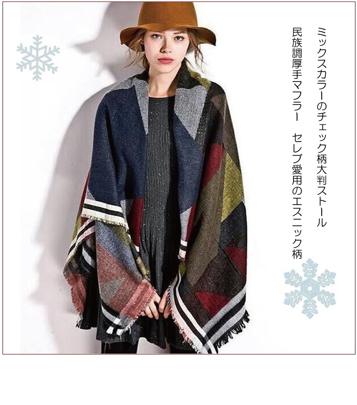 カシミアタッチが気持ちいい♪フワフワの大判ストール★コットンだから肌に優しい