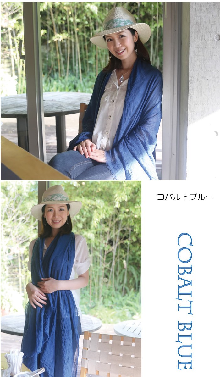 大判ストール デザインディテール3