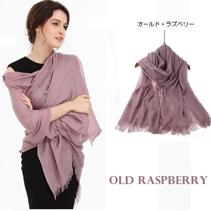 大判ストール 着用コーデ3