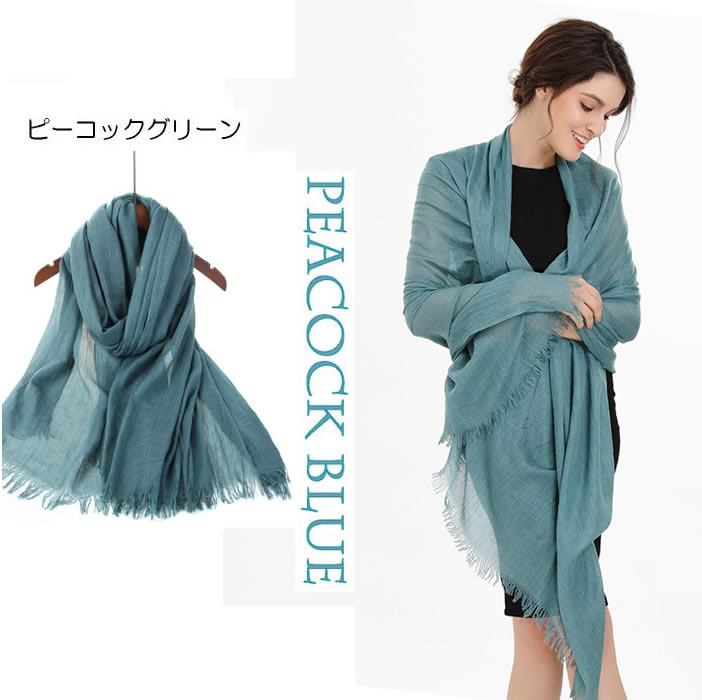 大判ストール カラー展開B