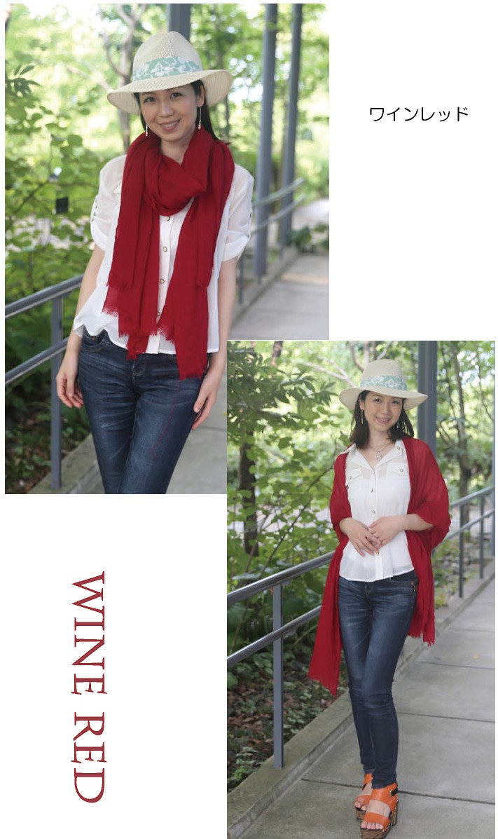 大判ストール カラー展開C