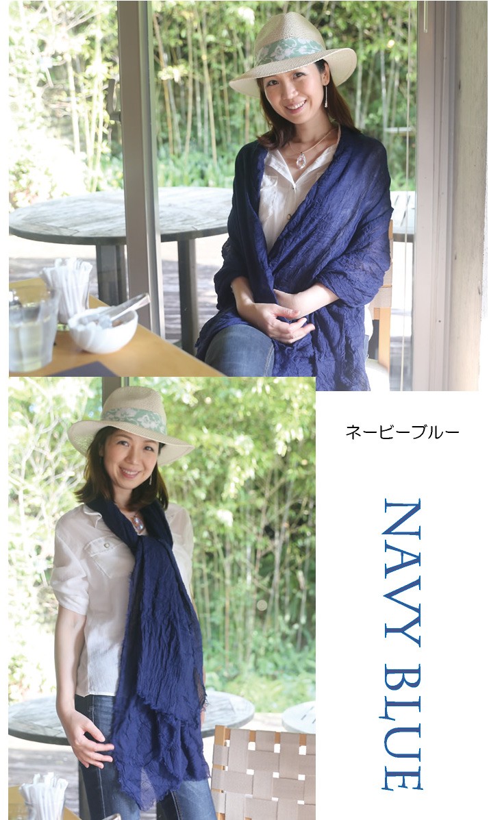 大判ストール カラー展開D