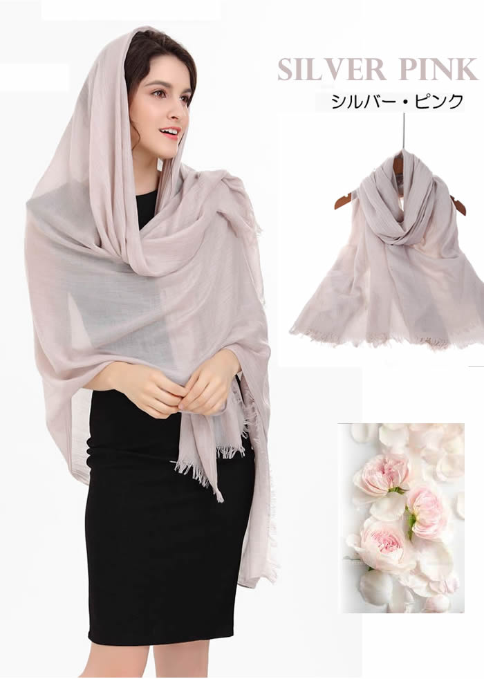 大判ストール 使用シーン1