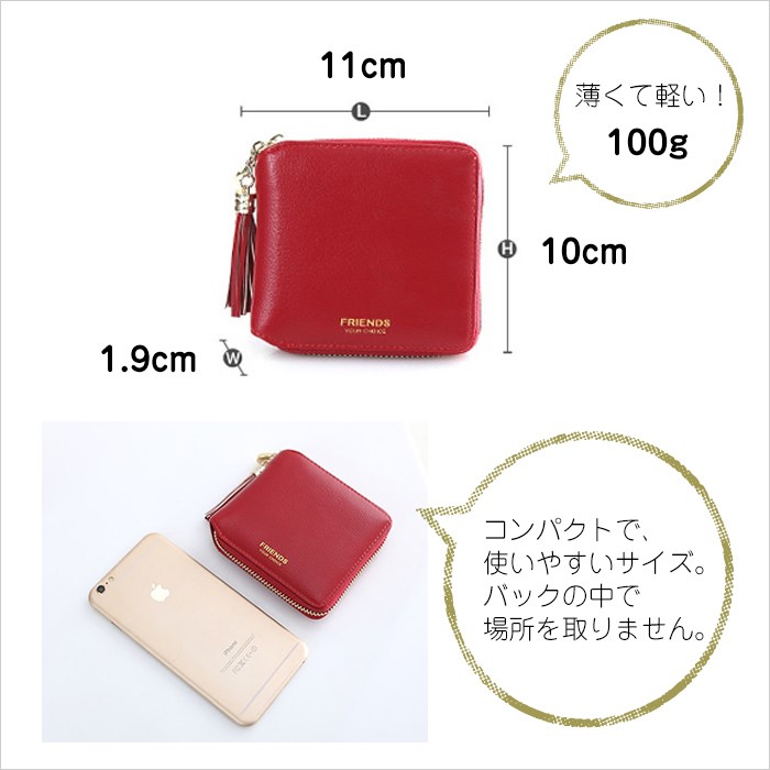 レディース 二つ折り財布  ミニ財布