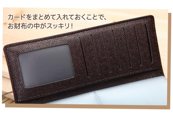 財布