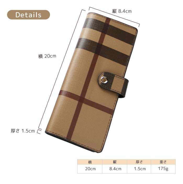 財布