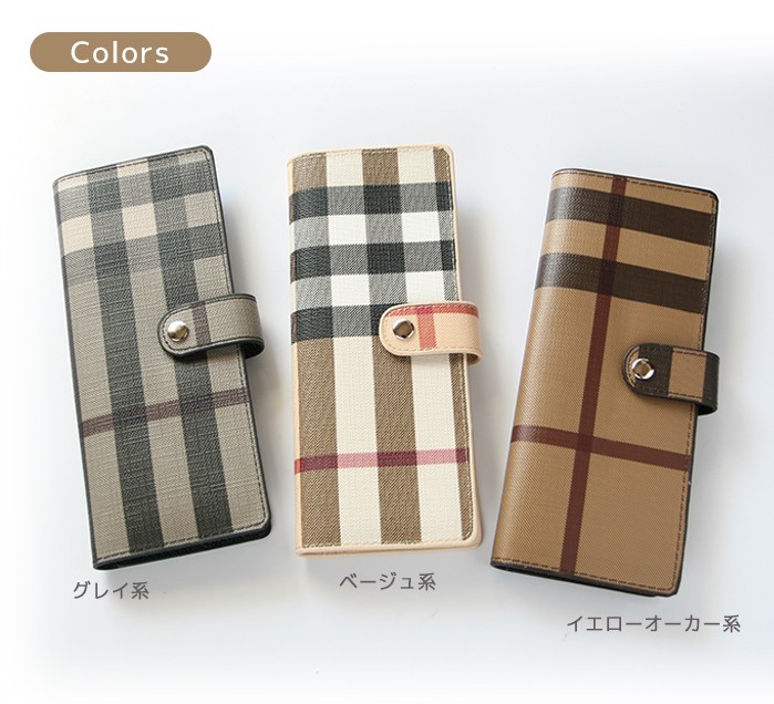 財布