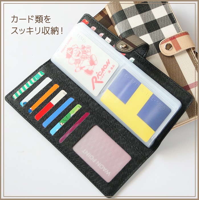 財布