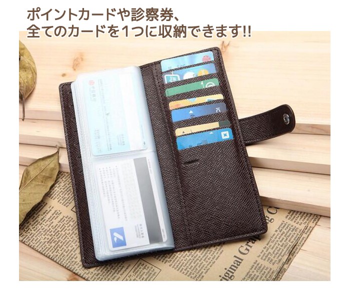 財布