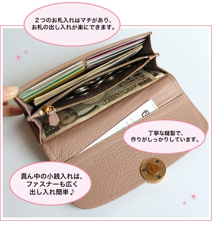 長財布 レディース 安い プチプラ 新生活 2025 春財布 サイフ