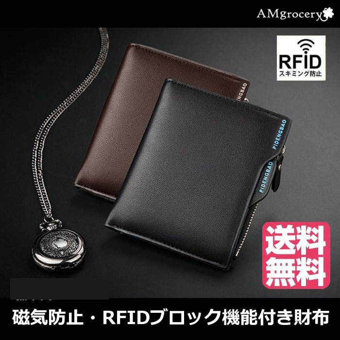 二つ折り財布 メンズ 秋冬財布 父の日 21 防水 人気 おしゃれ コンパクト 取り外し可能なカードケース付き 縦タイプ 送料無料 Twofold Amgrocery 通販 Yahoo ショッピング