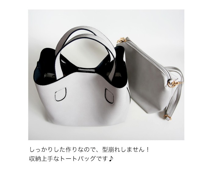 トートバッグ