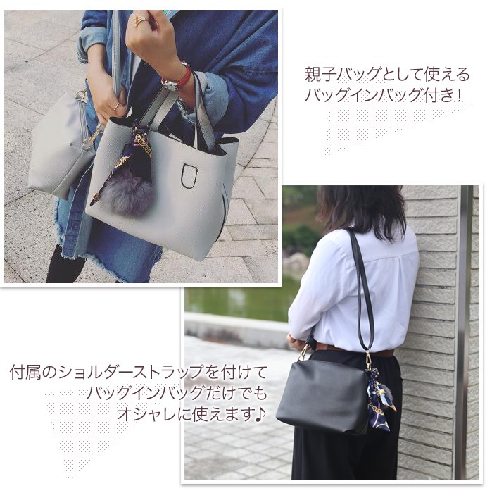 トートバッグ
