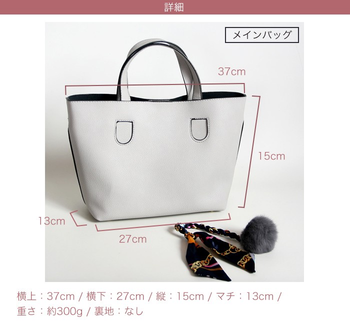 トートバッグ