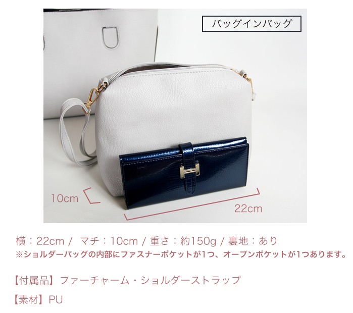 トートバッグ