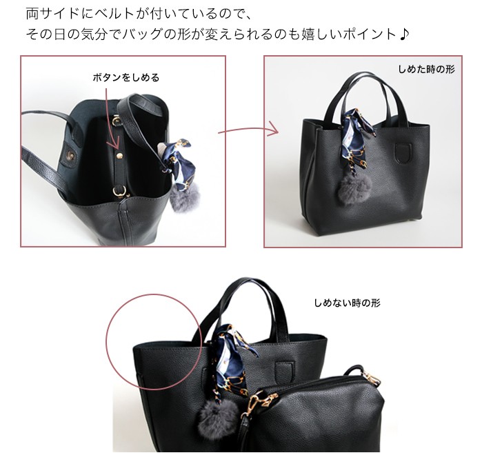 トートバッグ