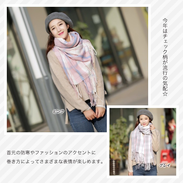 スヌッド　マフラー