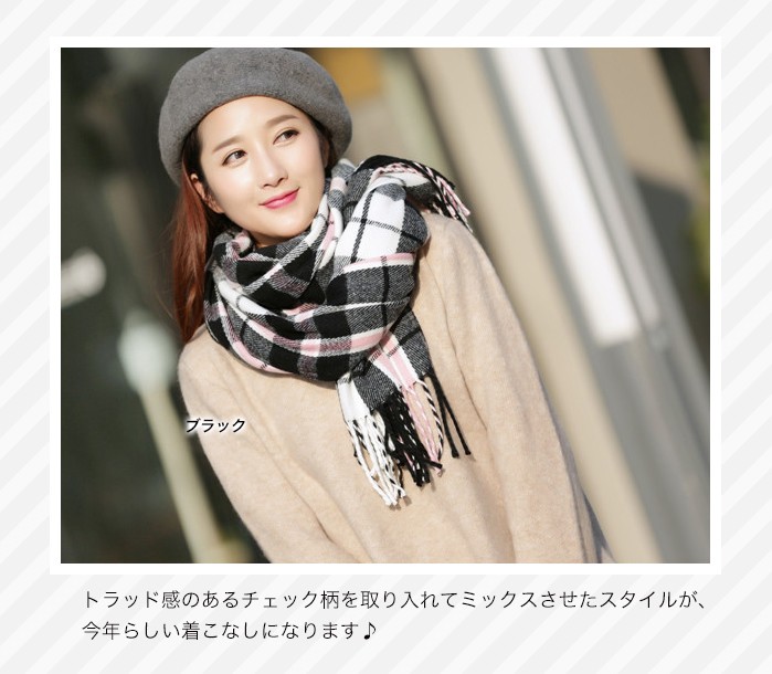 スヌッド　マフラー