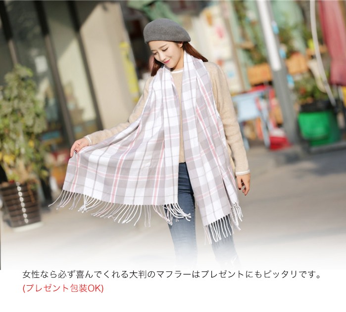 スヌッド　マフラー