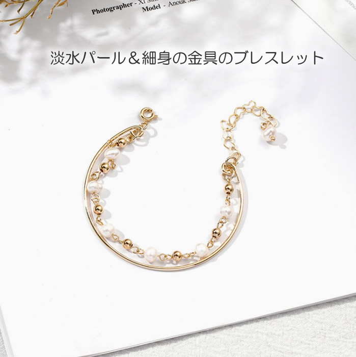 ブレスレット 二連 天然石 淡水パール＆7色トルマリン アクセサリー