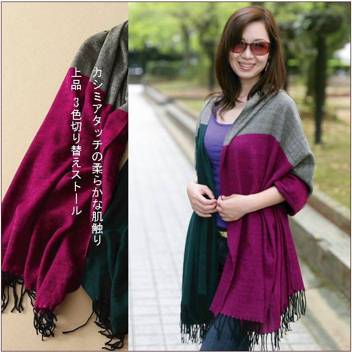 スヌッド　マフラー