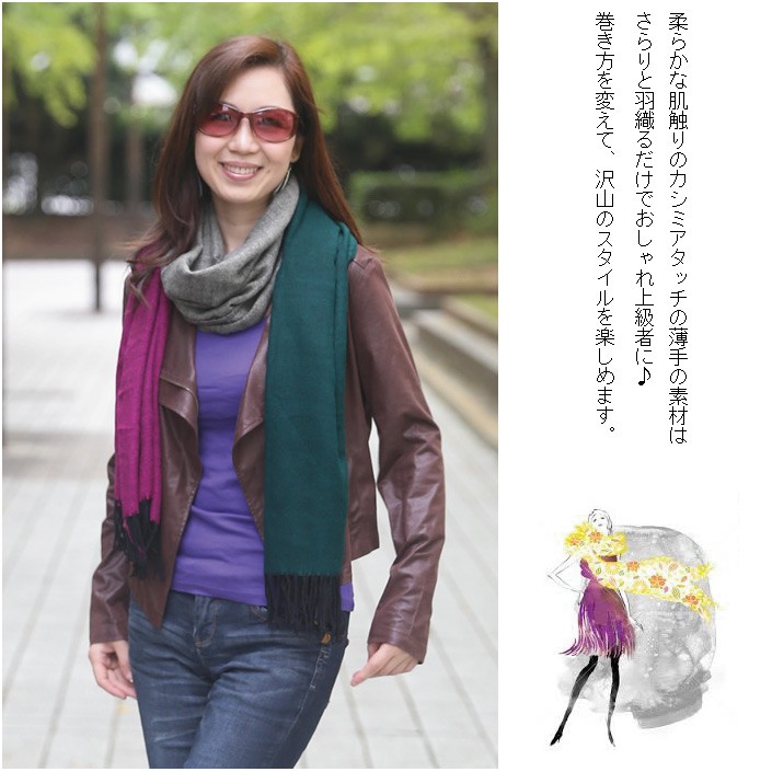 スヌッド　マフラー